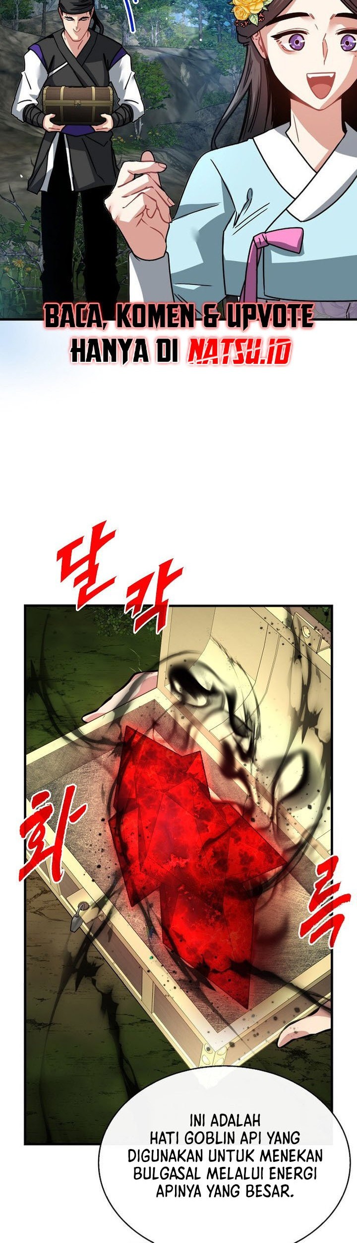 SSS-Class Gacha Hunter Chapter 82 - halaman 15