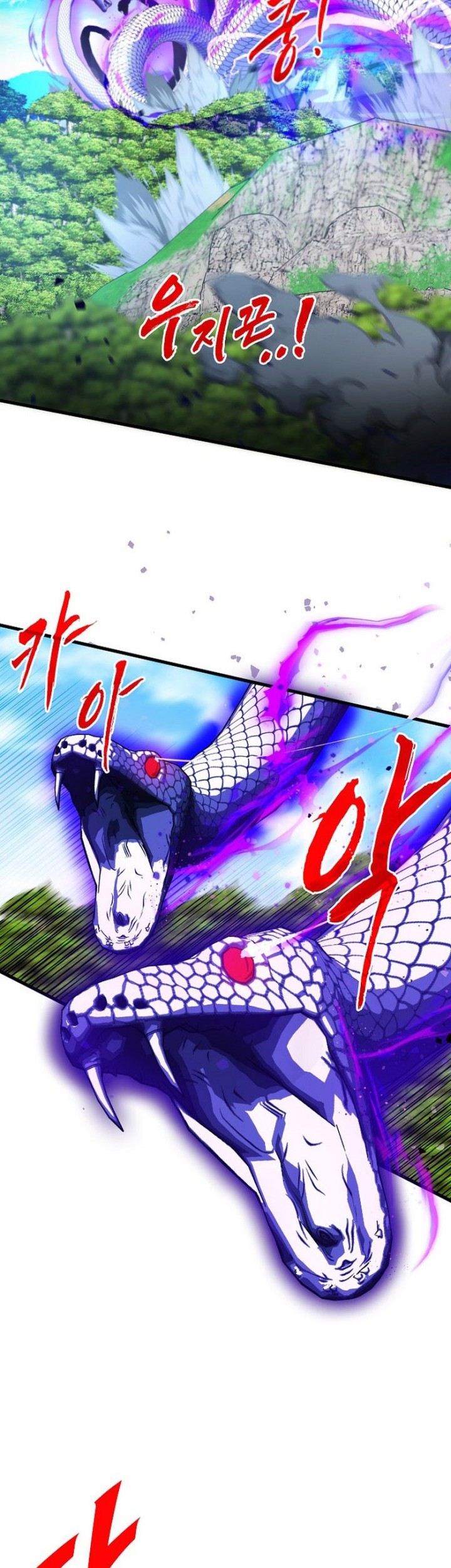 SSS-Class Gacha Hunter Chapter 84 - halaman 3