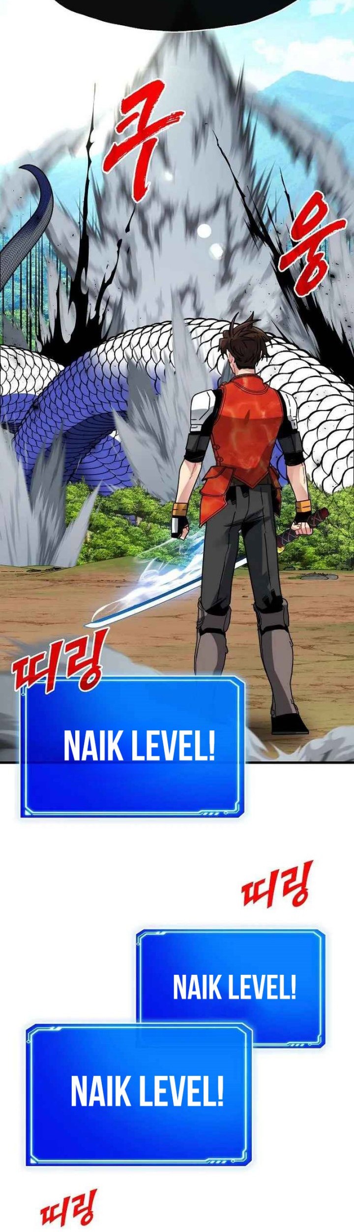 SSS-Class Gacha Hunter Chapter 85 - halaman 32