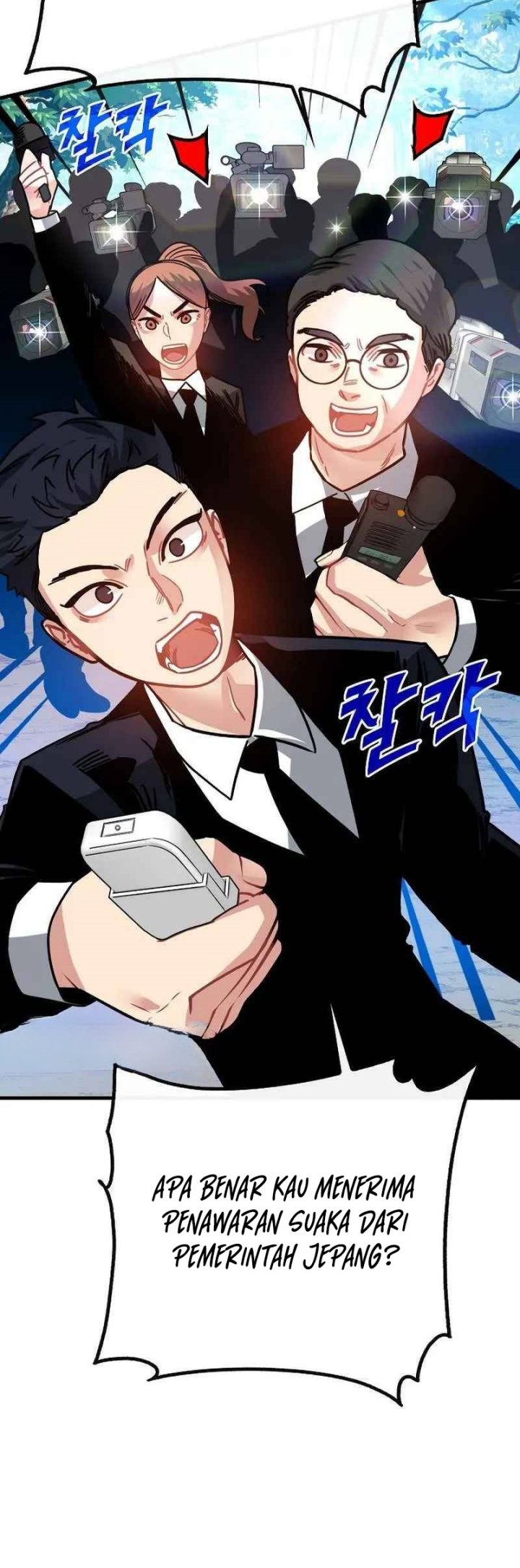 SSS-Class Gacha Hunter Chapter 85 - halaman 39