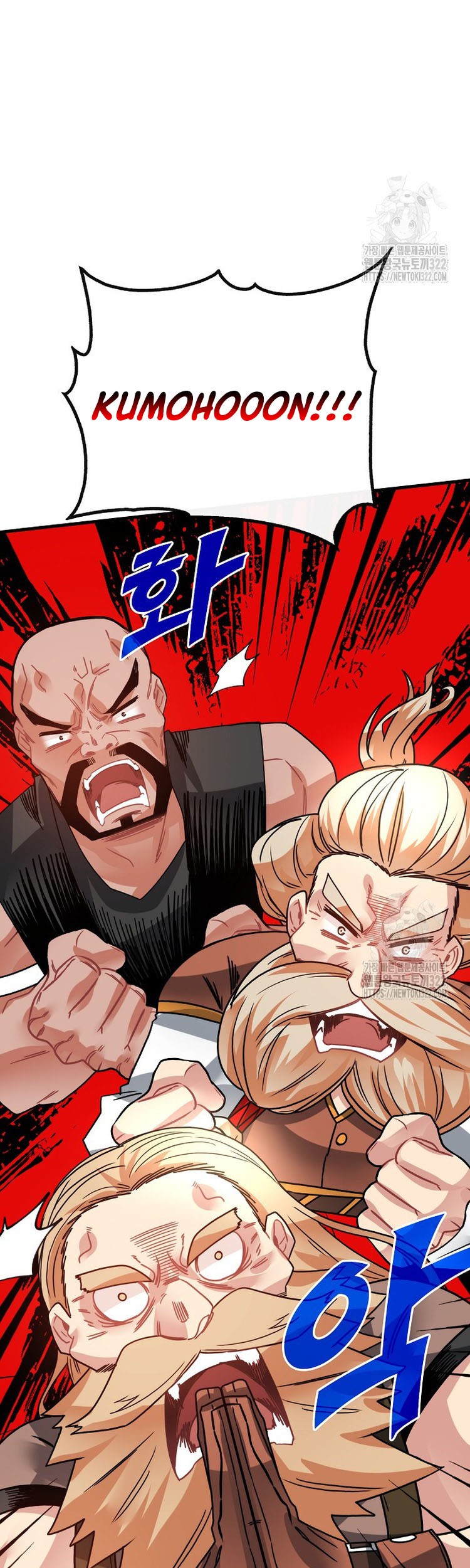 SSS-Class Gacha Hunter Chapter 87 - halaman 14