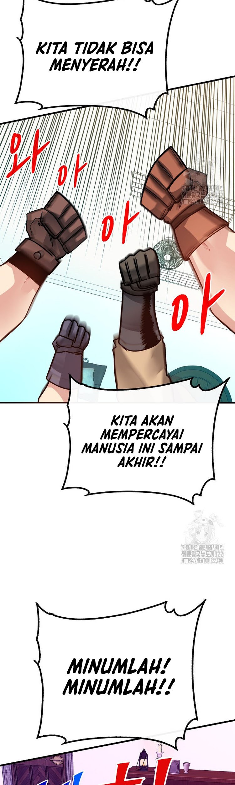 SSS-Class Gacha Hunter Chapter 87 - halaman 32
