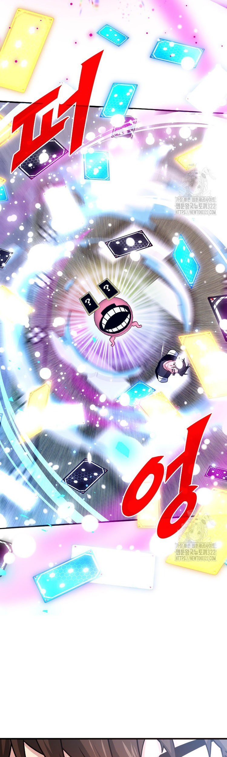 SSS-Class Gacha Hunter Chapter 87 - halaman 46