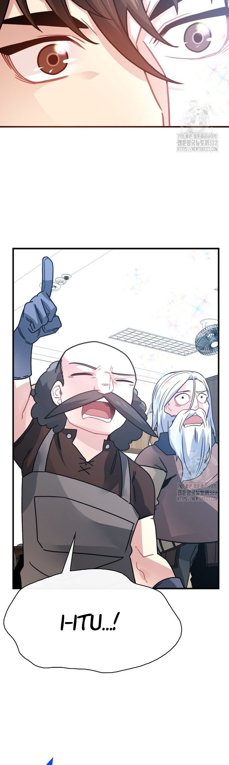 SSS-Class Gacha Hunter Chapter 87 - halaman 47