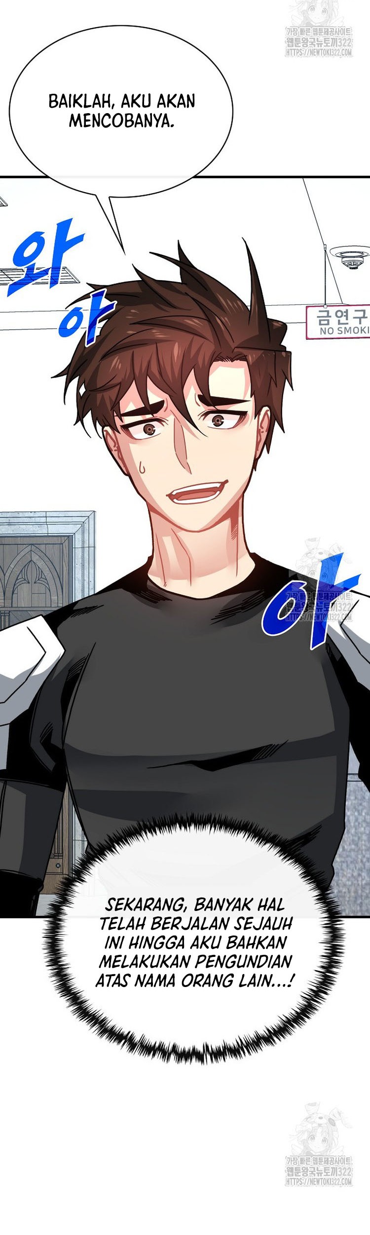 SSS-Class Gacha Hunter Chapter 87 - halaman 7
