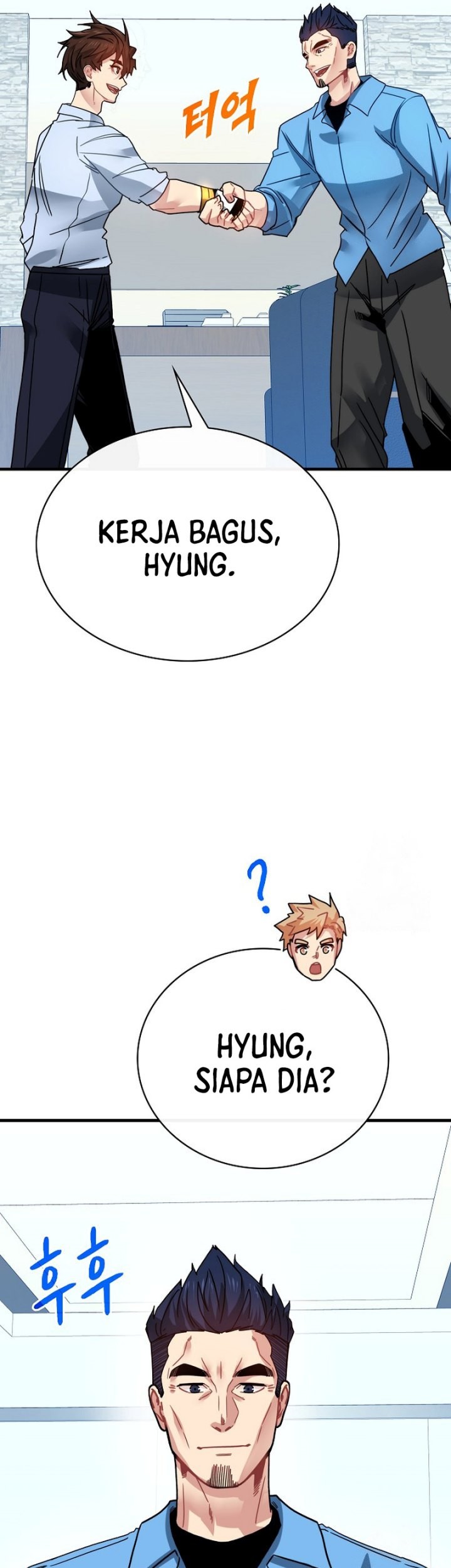 SSS-Class Gacha Hunter Chapter 88 - halaman 14