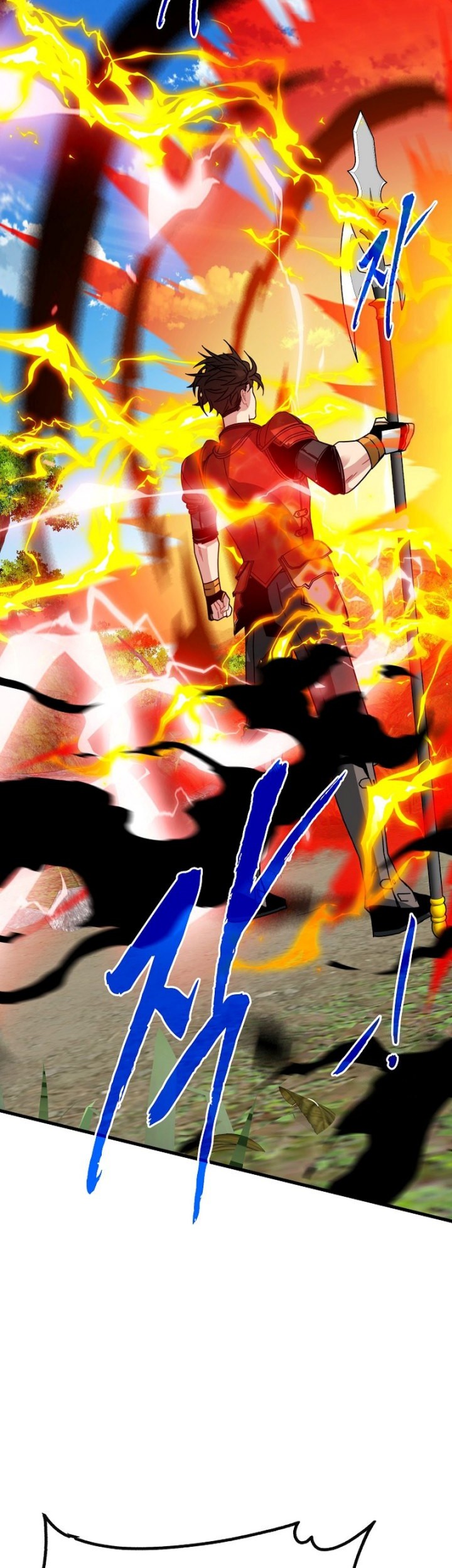 SSS-Class Gacha Hunter Chapter 88 - halaman 42