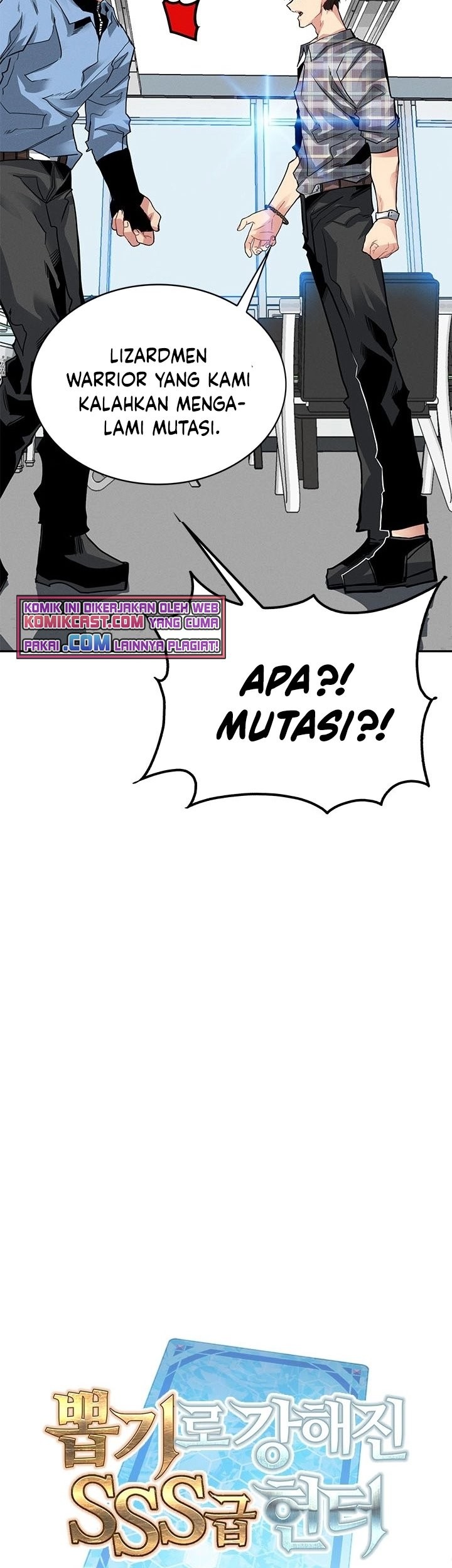 SSS-Class Gacha Hunter Chapter 9 - halaman 16