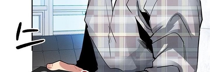 SSS-Class Gacha Hunter Chapter 9 - halaman 3