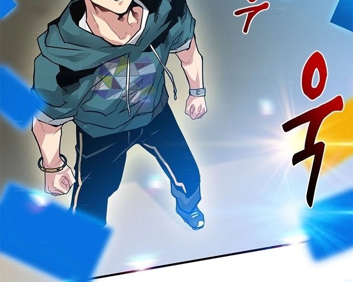 SSS-Class Gacha Hunter Chapter 9 - halaman 67