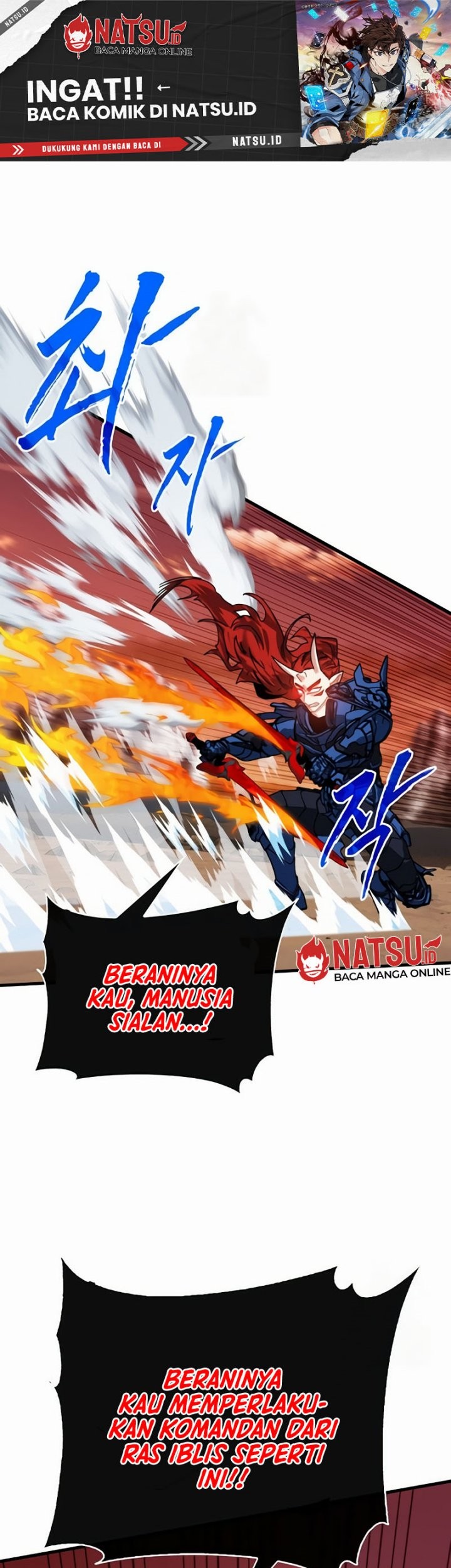 SSS-Class Gacha Hunter Chapter 91 - halaman 2
