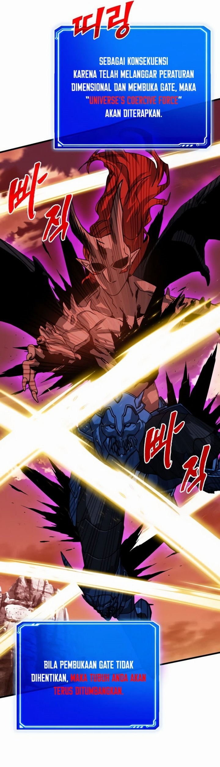SSS-Class Gacha Hunter Chapter 91 - halaman 48