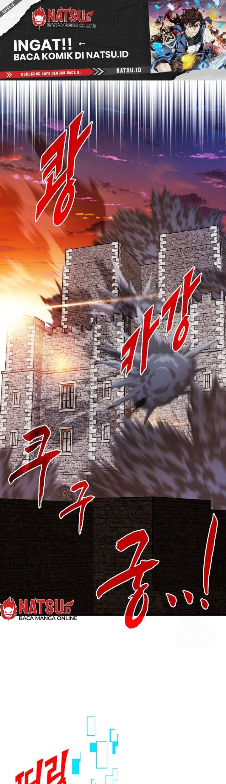 SSS-Class Gacha Hunter Chapter 94 - halaman 2