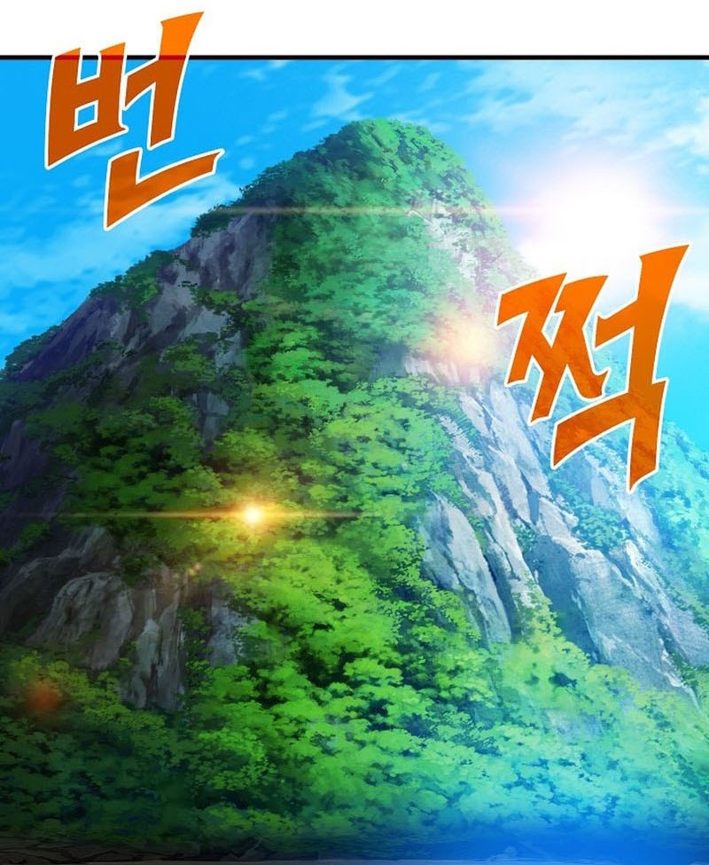 SSS-Class Gacha Hunter Chapter 97 - halaman 14