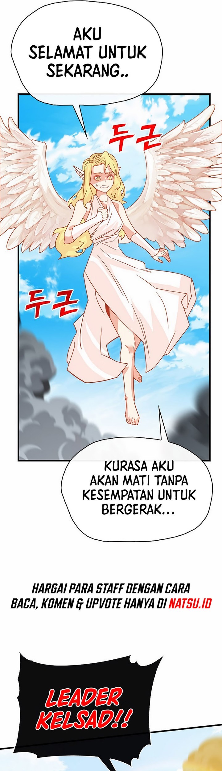 SSS-Class Gacha Hunter Chapter 98 - halaman 3