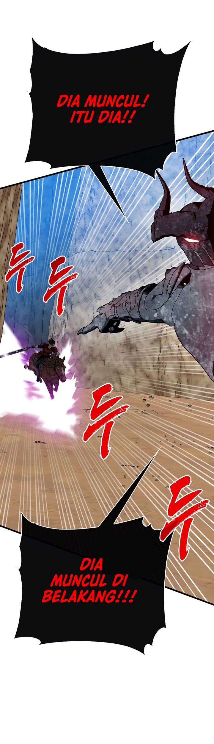 SSS-Class Gacha Hunter Chapter 99 - halaman 32
