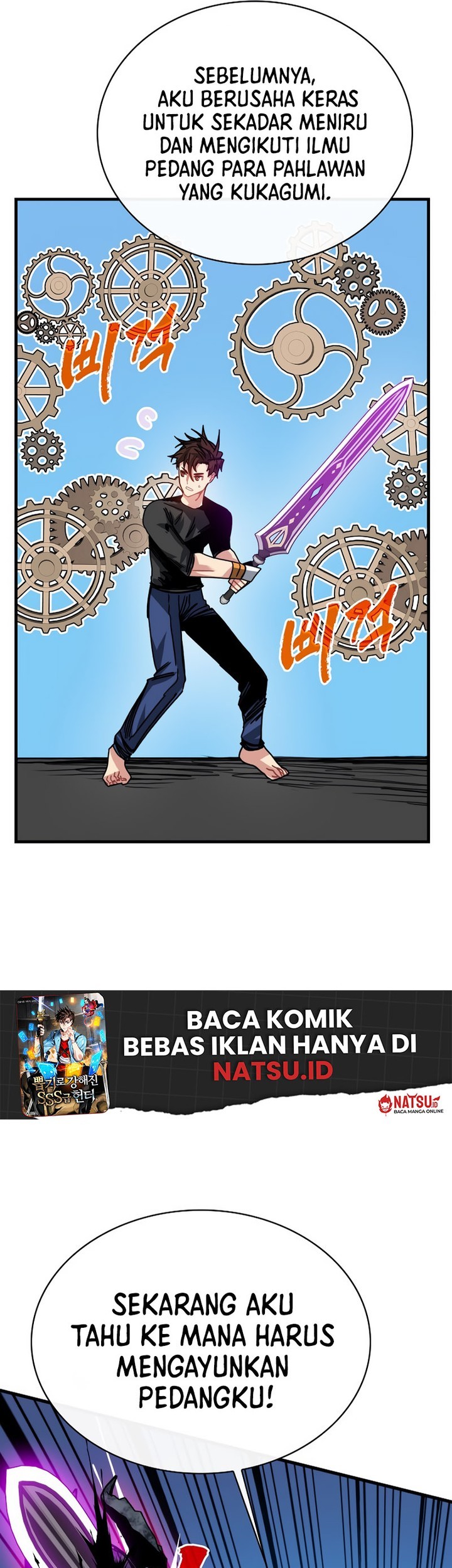 SSS-Class Gacha Hunter Chapter 99 - halaman 39