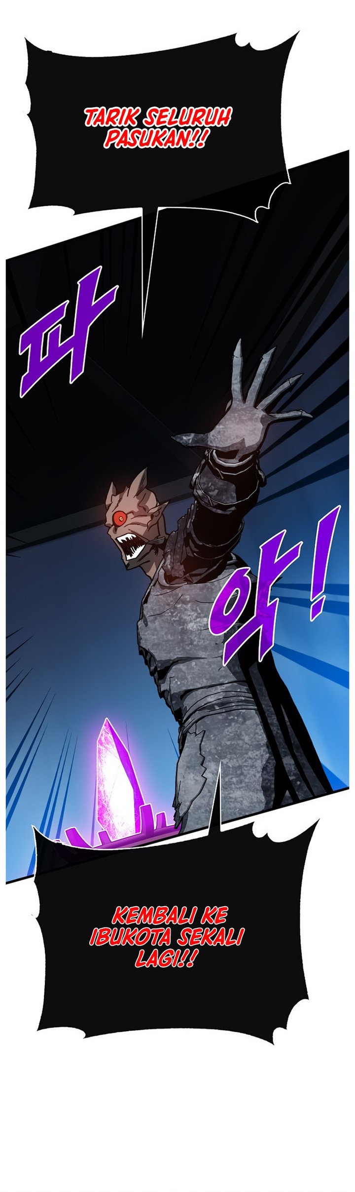 SSS-Class Gacha Hunter Chapter 99 - halaman 4