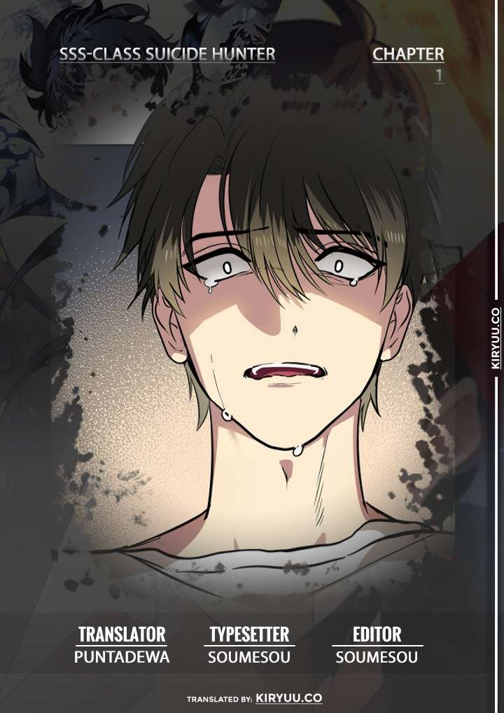 SSS-Class Suicide Hunter Chapter 1 - halaman 2