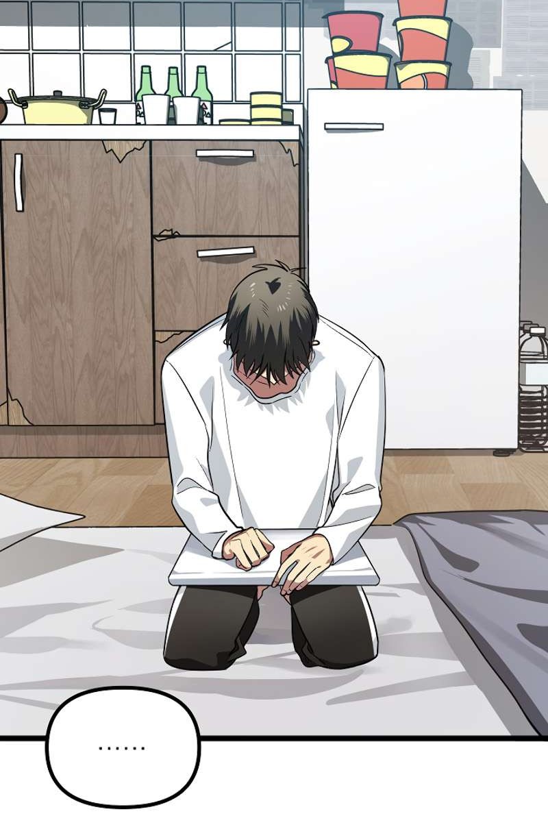 SSS-Class Suicide Hunter Chapter 1 - halaman 32