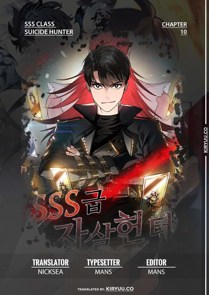 SSS-Class Suicide Hunter Chapter 10 - halaman 1