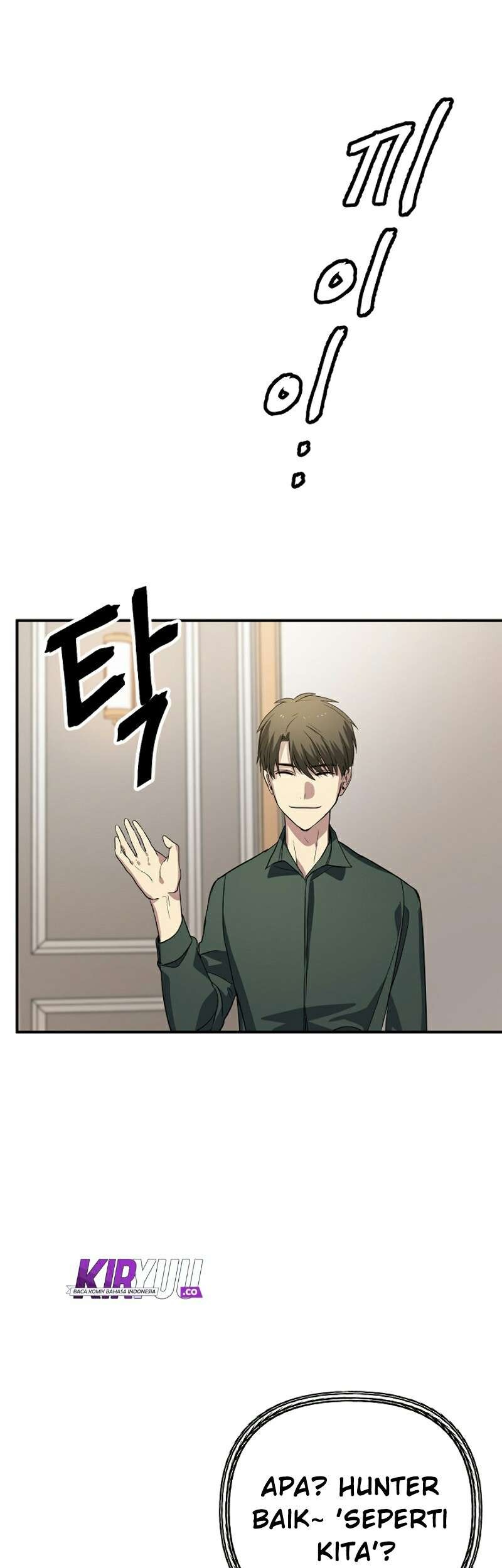 SSS-Class Suicide Hunter Chapter 10 - halaman 54
