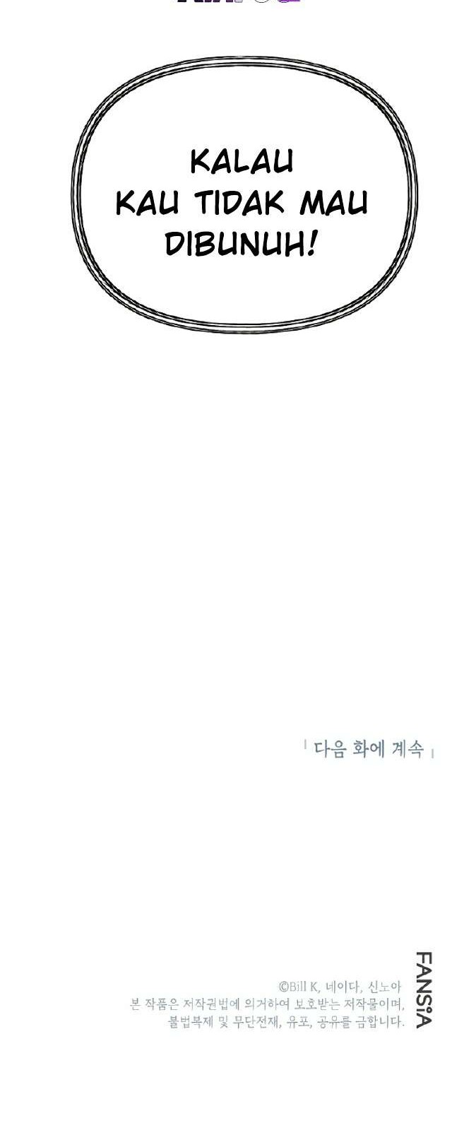 SSS-Class Suicide Hunter Chapter 10 - halaman 81