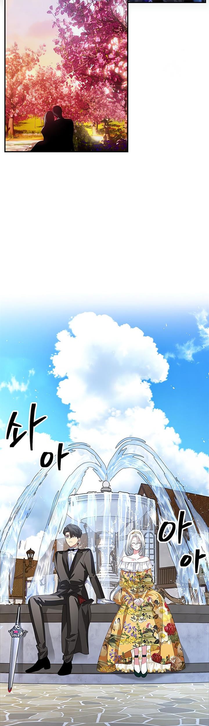 SSS-Class Suicide Hunter Chapter 101 - halaman 27