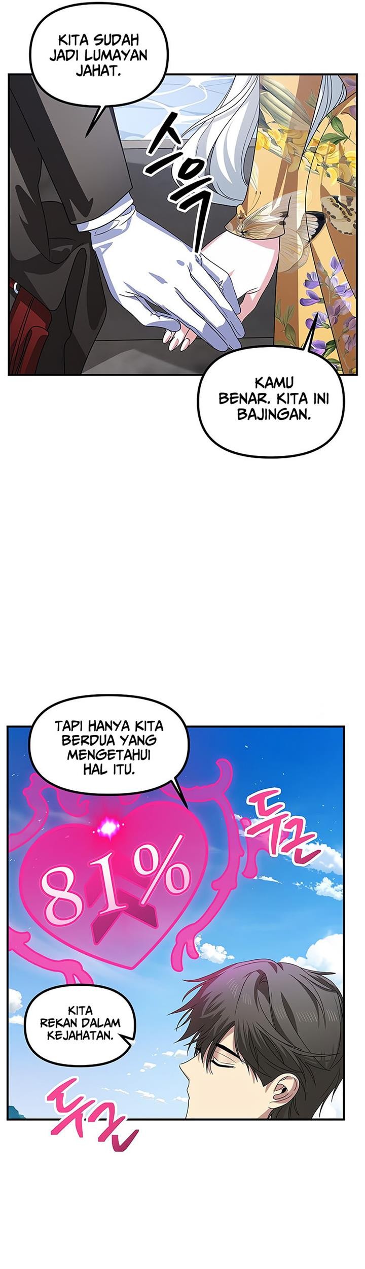 SSS-Class Suicide Hunter Chapter 101 - halaman 29