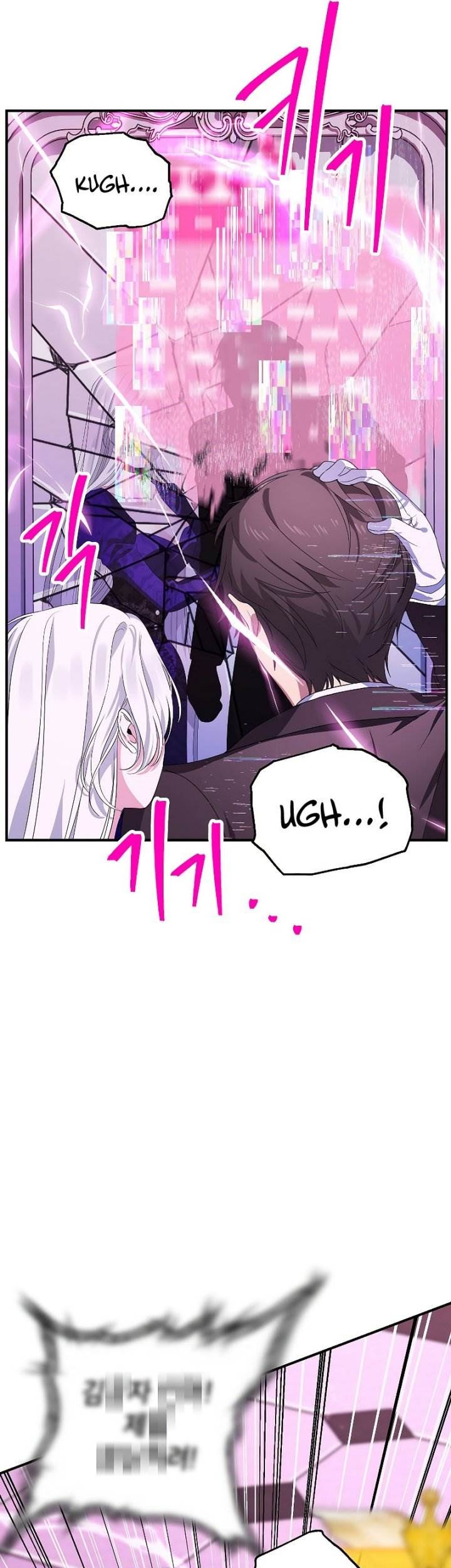 SSS-Class Suicide Hunter Chapter 104 - halaman 29