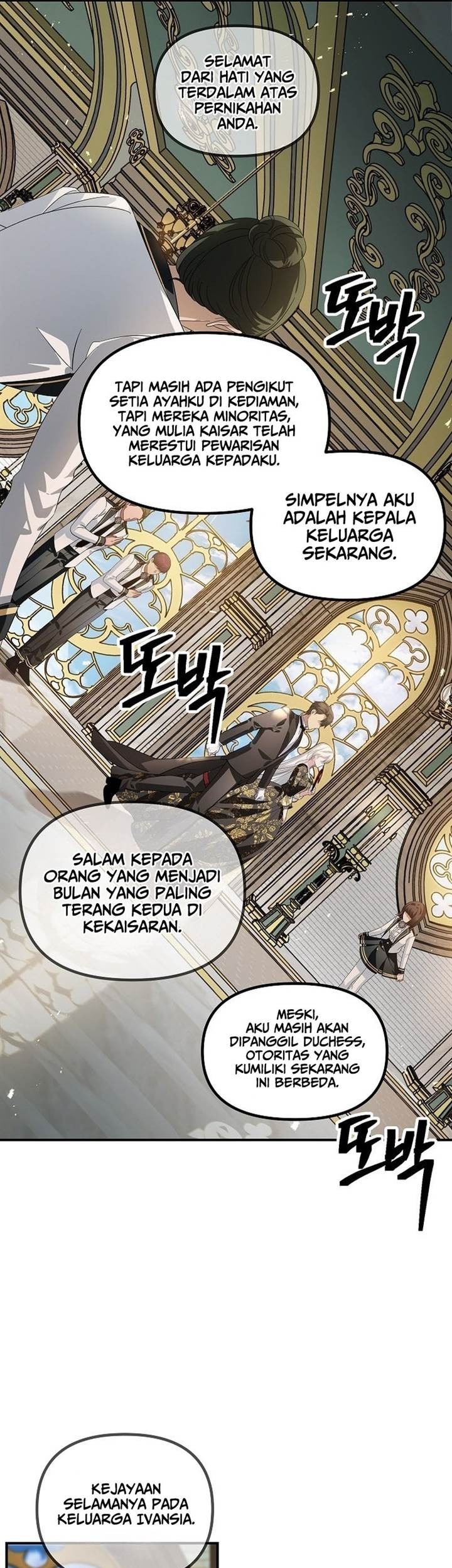 SSS-Class Suicide Hunter Chapter 107 - halaman 17
