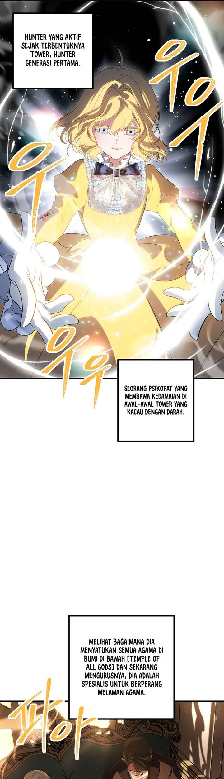 SSS-Class Suicide Hunter Chapter 107 - halaman 33