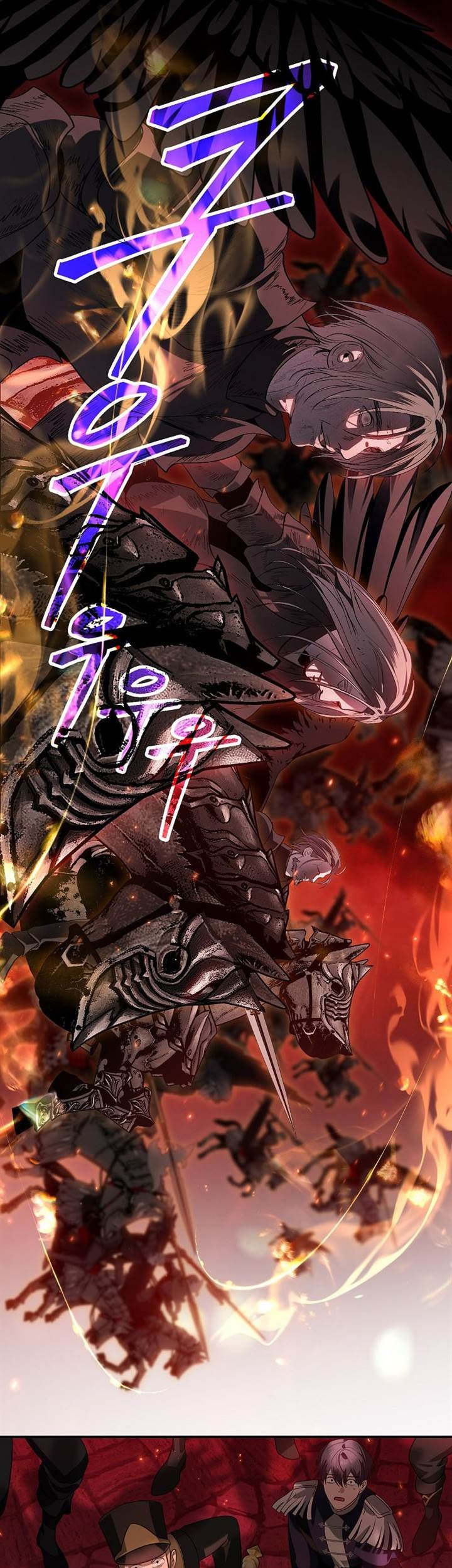 SSS-Class Suicide Hunter Chapter 108 - halaman 41