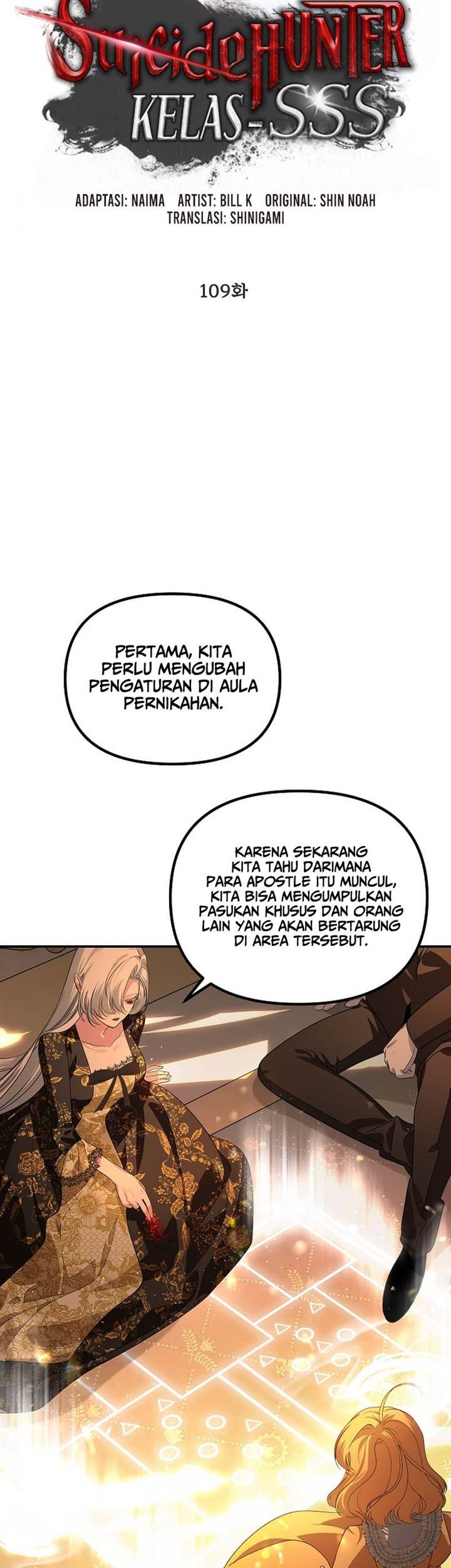 SSS-Class Suicide Hunter Chapter 109 - halaman 3