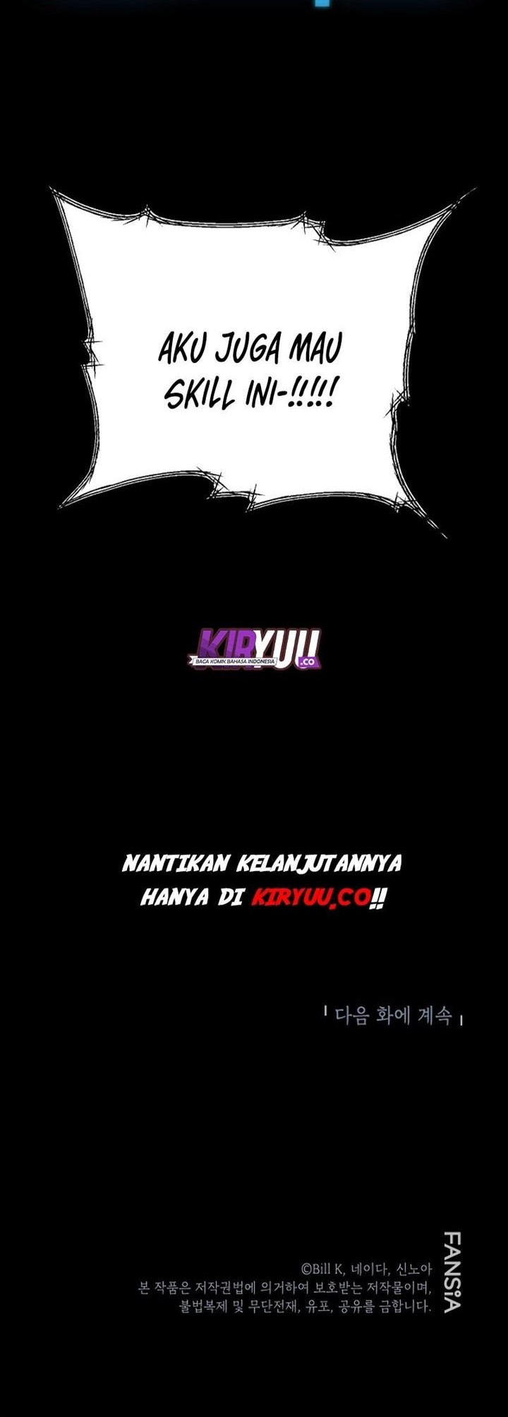 SSS-Class Suicide Hunter Chapter 11 - halaman 61
