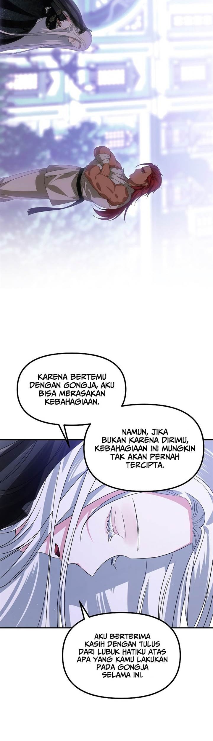 SSS-Class Suicide Hunter Chapter 112 - halaman 43