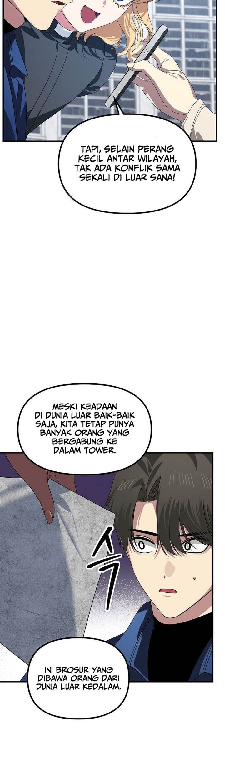 SSS-Class Suicide Hunter Chapter 114 - halaman 14
