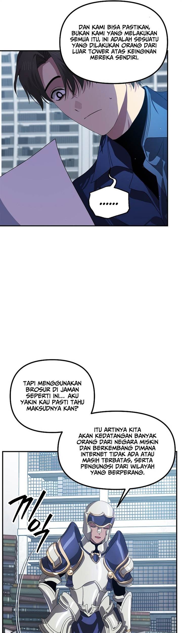 SSS-Class Suicide Hunter Chapter 114 - halaman 17
