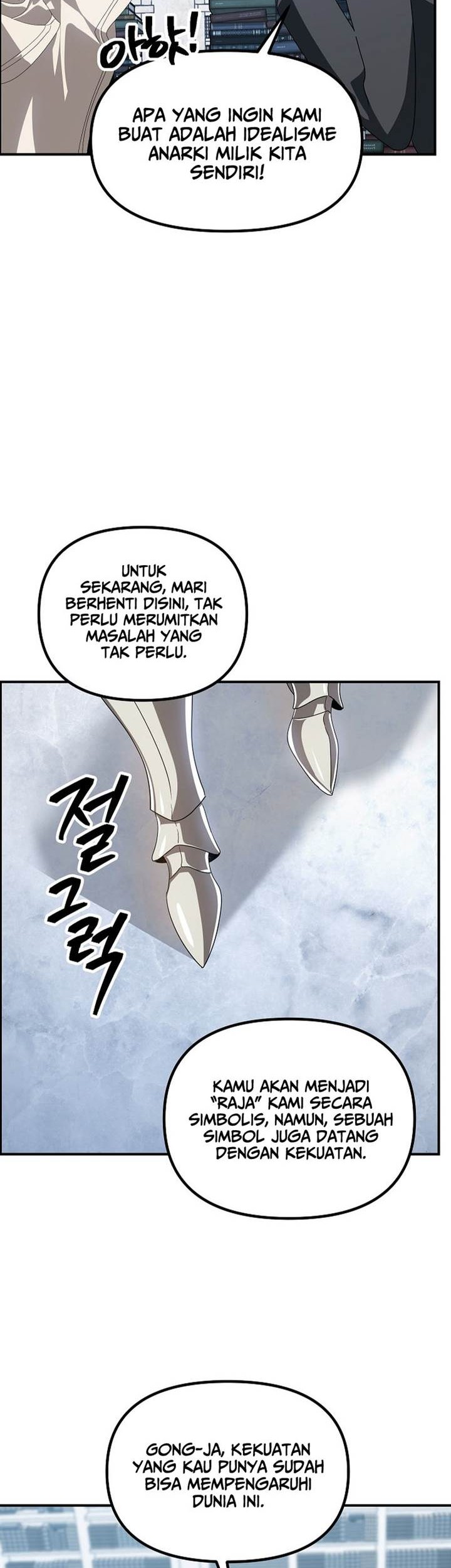 SSS-Class Suicide Hunter Chapter 114 - halaman 26