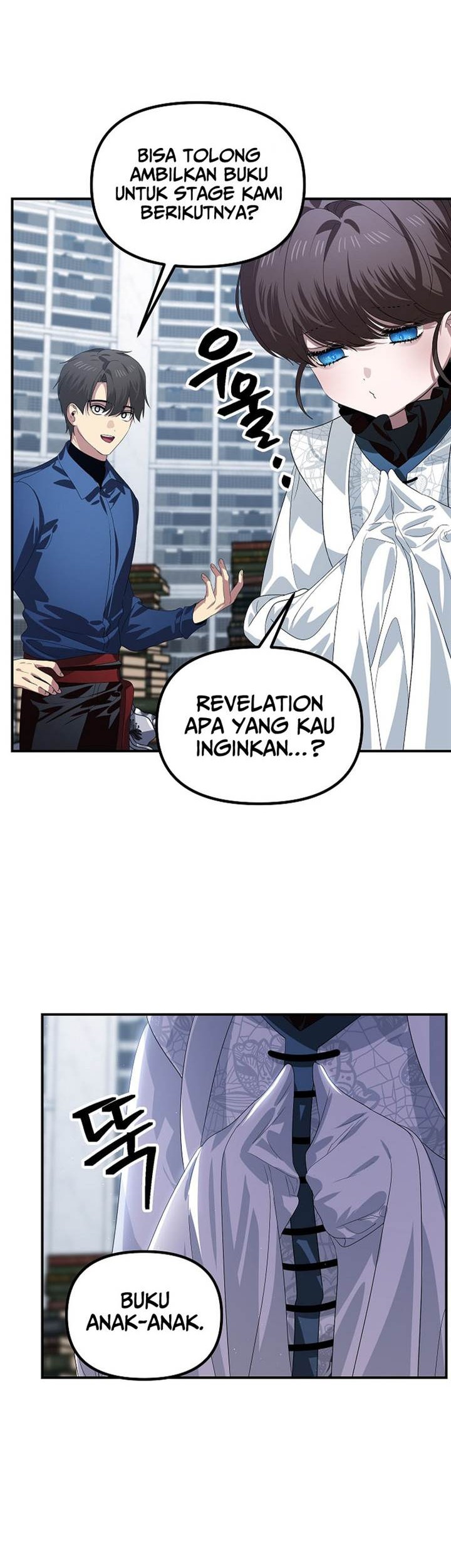SSS-Class Suicide Hunter Chapter 115 - halaman 14