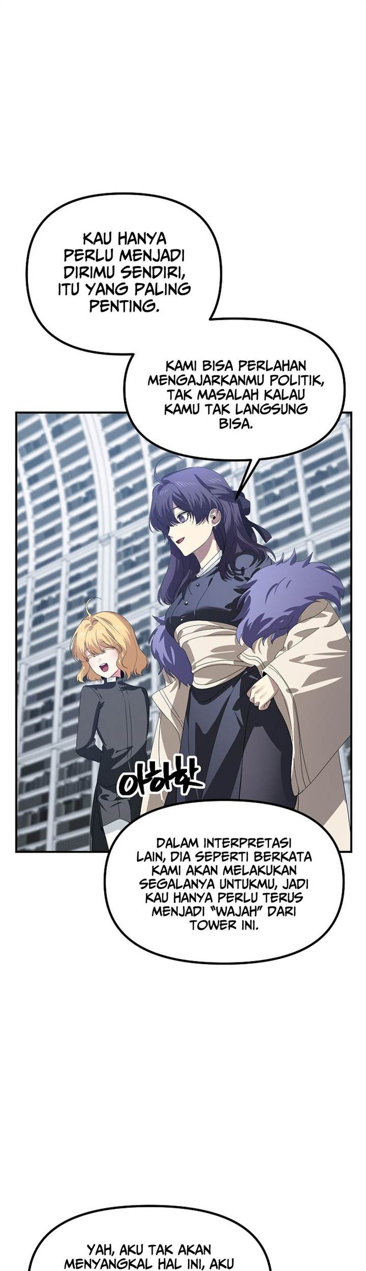 SSS-Class Suicide Hunter Chapter 115 - halaman 9