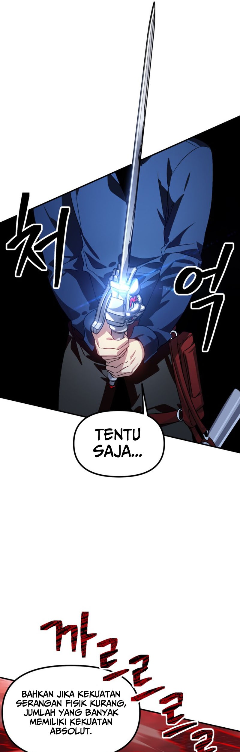 SSS-Class Suicide Hunter Chapter 117 - halaman 13