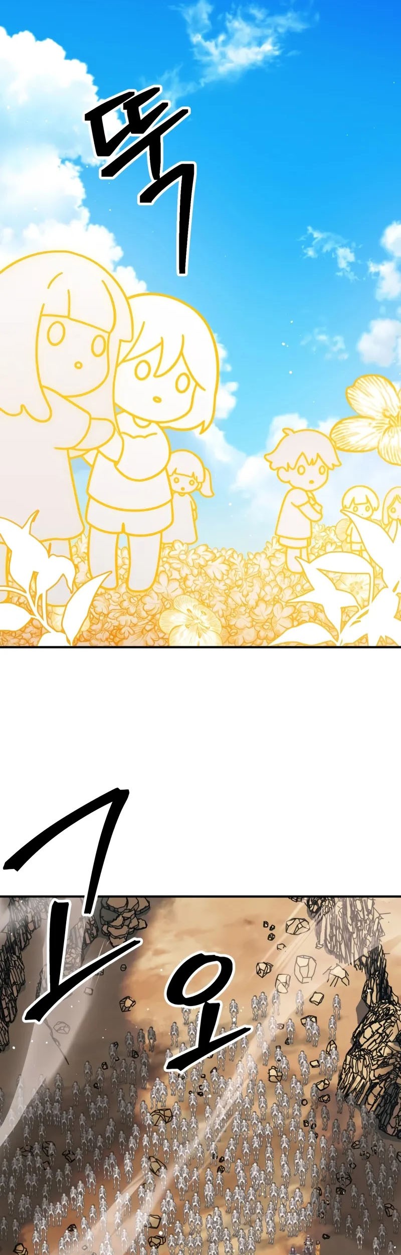 SSS-Class Suicide Hunter Chapter 118 - halaman 12