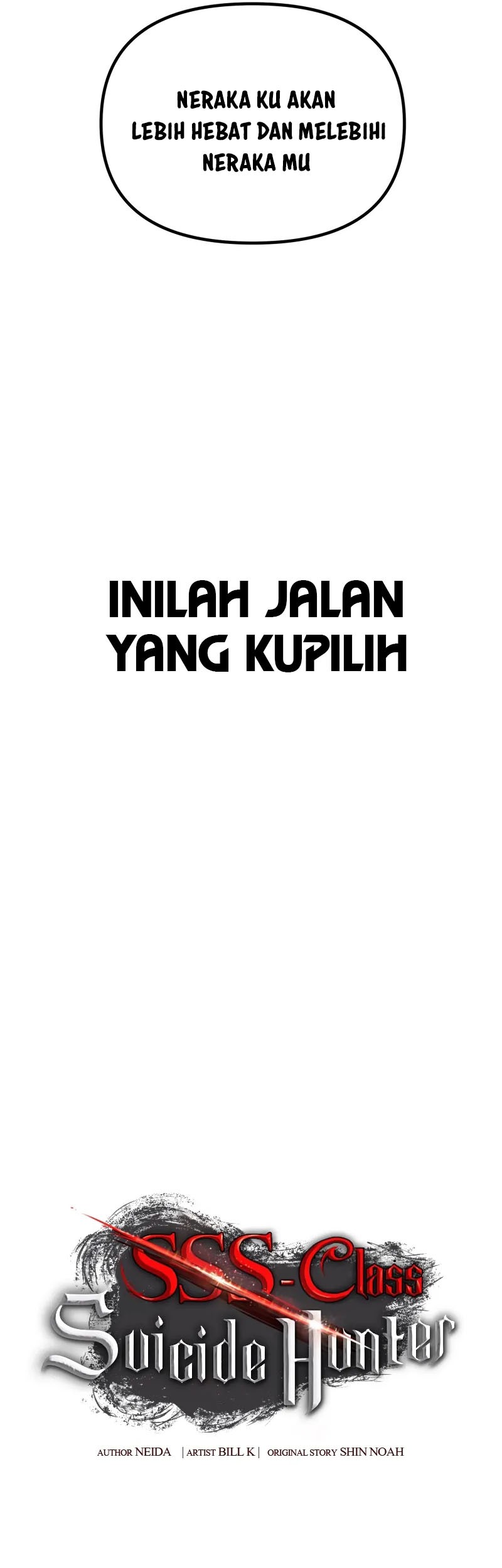 SSS-Class Suicide Hunter Chapter 118 - halaman 18