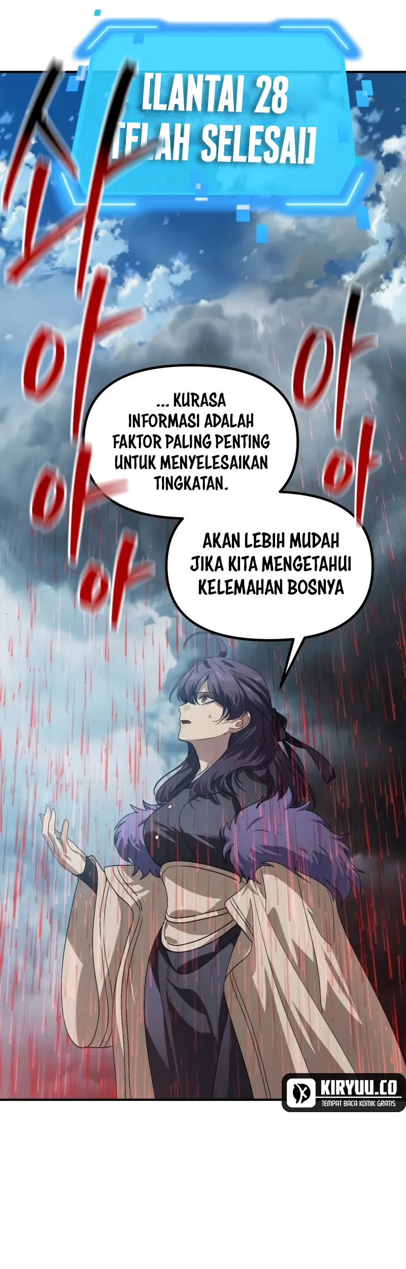 SSS-Class Suicide Hunter Chapter 118 - halaman 44