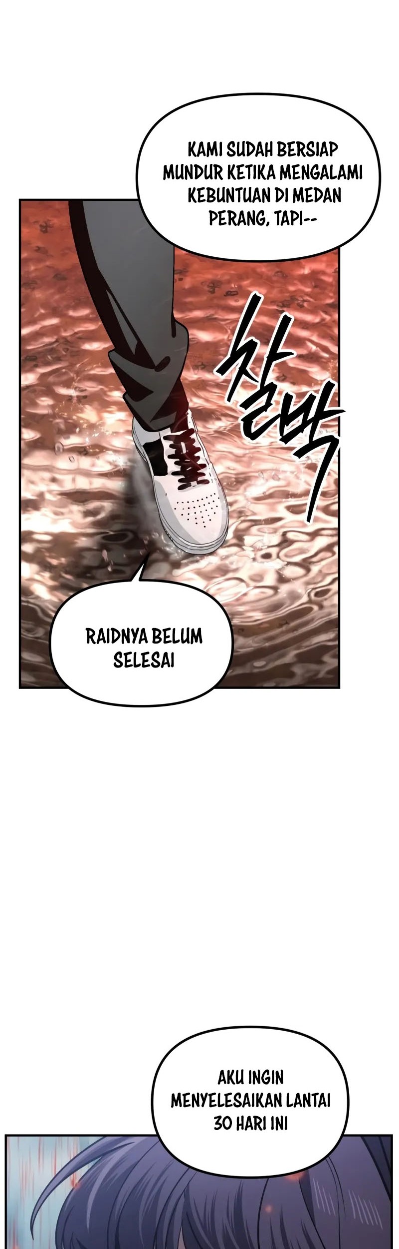 SSS-Class Suicide Hunter Chapter 118 - halaman 45