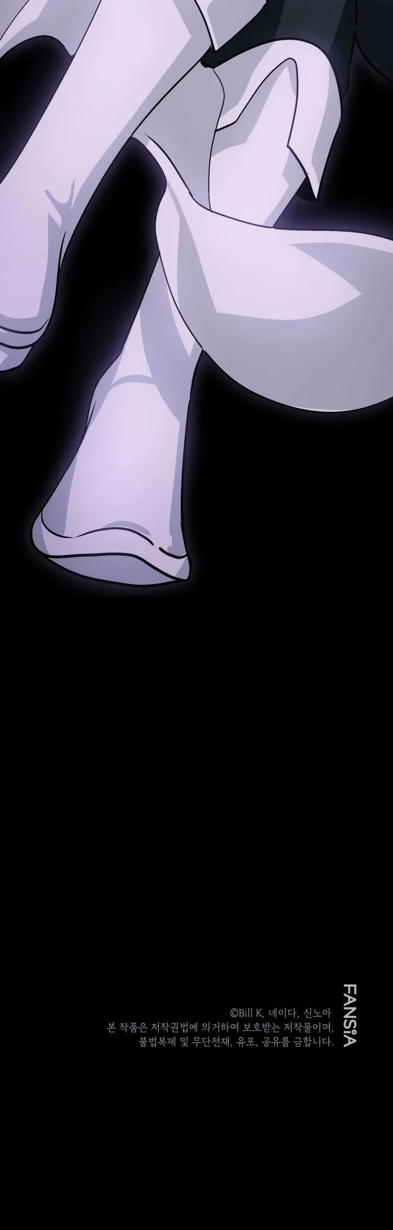 SSS-Class Suicide Hunter Chapter 118 - halaman 58