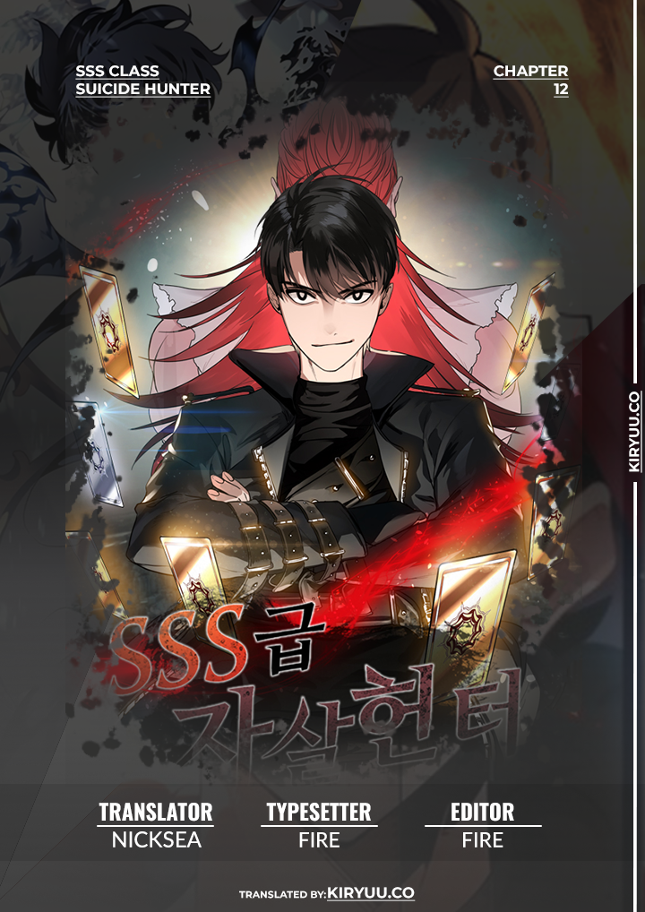 SSS-Class Suicide Hunter Chapter 12 - halaman 1