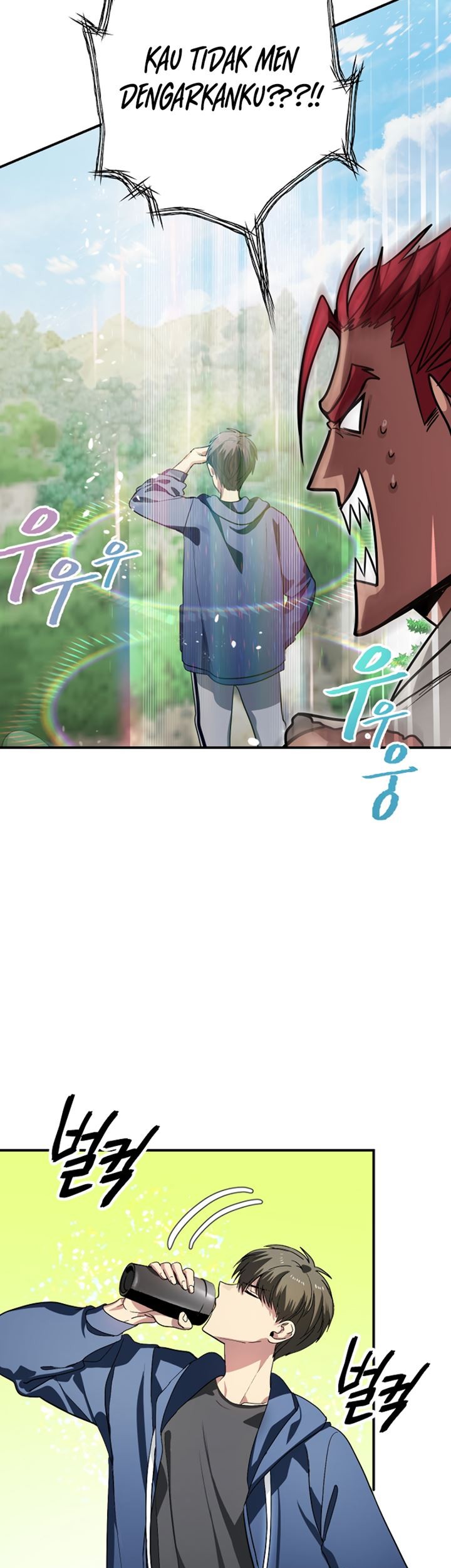 SSS-Class Suicide Hunter Chapter 12 - halaman 24