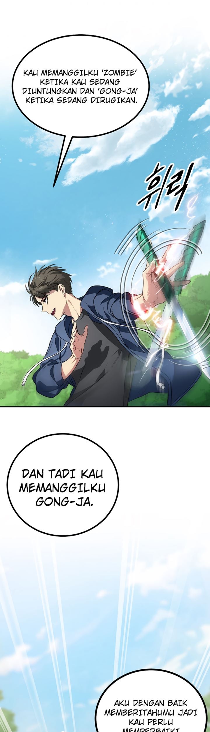 SSS-Class Suicide Hunter Chapter 12 - halaman 26